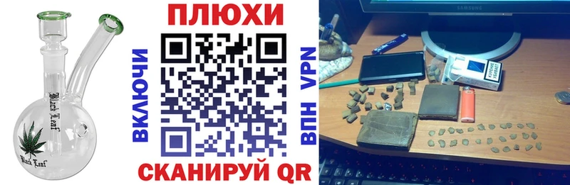 Купить Вейп ТГК  Канабис  Мефедрон  Гашиш  Альфа ПВП  Краснотурьинск