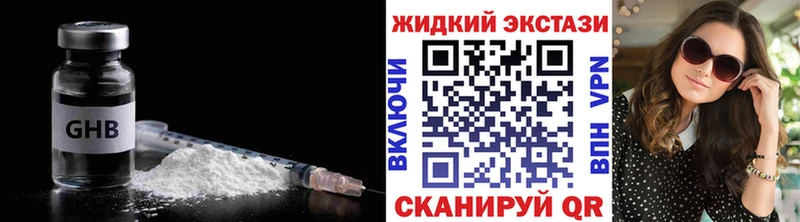 Купить  Краснотурьинск  БУТИРАТ Butirat 