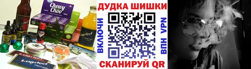 Еда ТГК конопля  Купить закладки  Краснотурьинск 