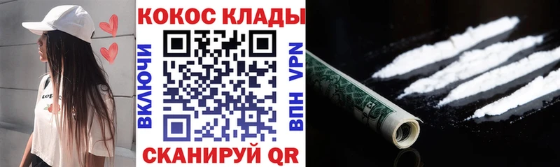 Купить  Краснотурьинск  Cocaine Колумбийский 