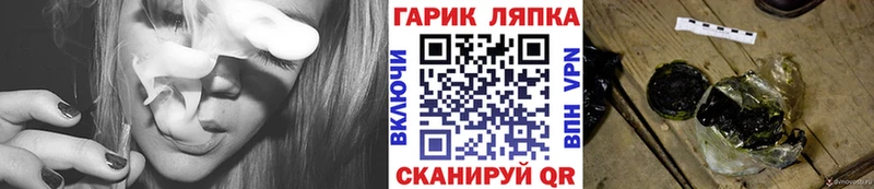 ГАШИШ Изолятор  Купить закладки  Краснотурьинск 