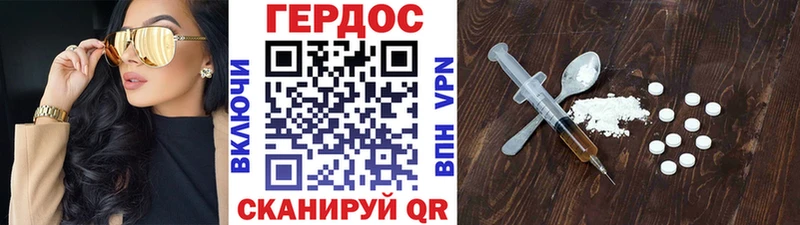 Купить где  Краснотурьинск  ГЕРОИН белый 