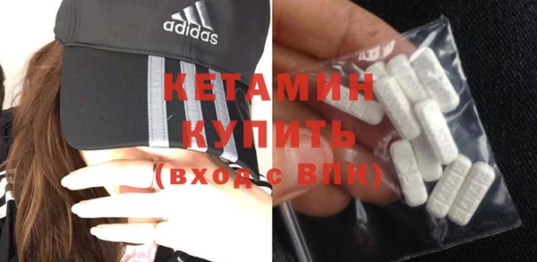 сатива Володарск