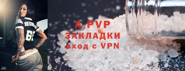 винт Волосово