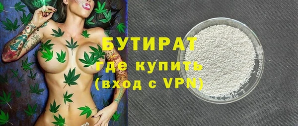 мефедрон мука Верхнеуральск