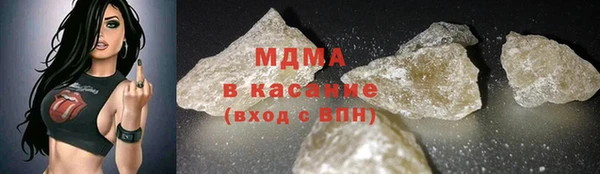 MDMA Premium VHQ Верхний Тагил