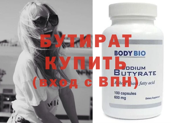 мефедрон мука Верхнеуральск