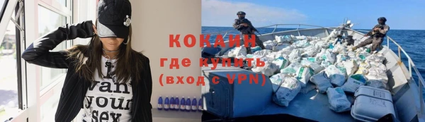 винт Волосово