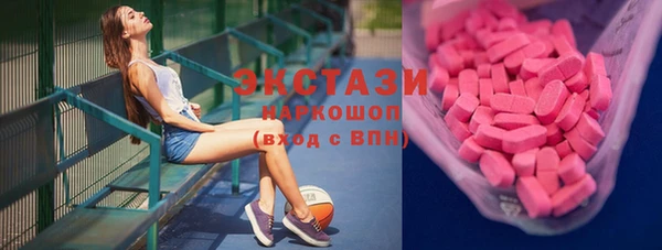 сатива Володарск