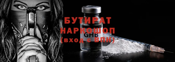 винт Волосово