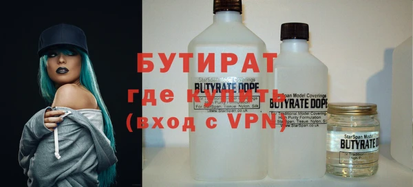 мефедрон мука Верхнеуральск