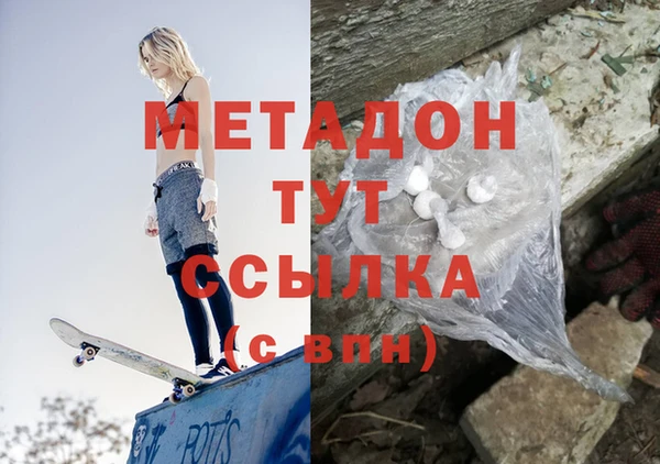 MDMA Premium VHQ Верхний Тагил