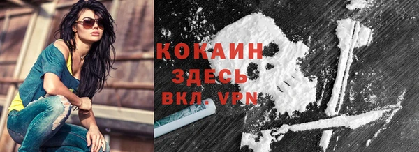 бошки Волоколамск
