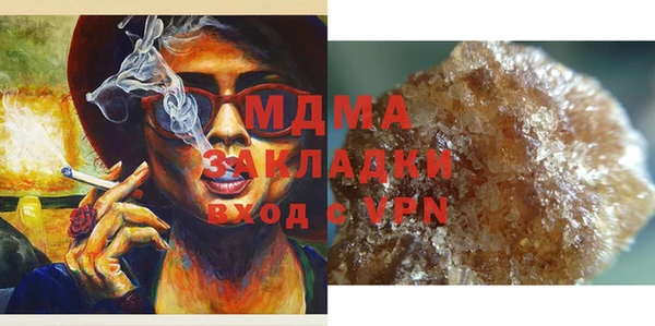 мефедрон мука Верхнеуральск