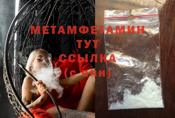 мефедрон мука Верхнеуральск