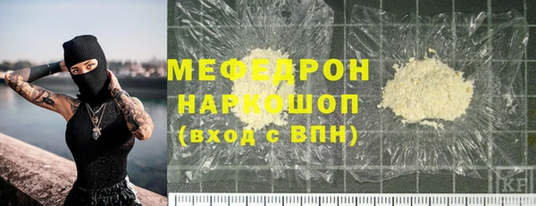 мефедрон мука Верхнеуральск