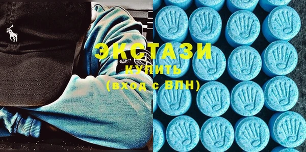 MDMA Premium VHQ Верхний Тагил