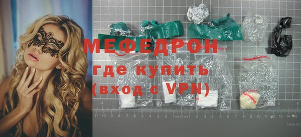 сатива Володарск