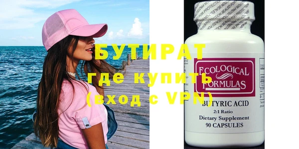 мефедрон мука Верхнеуральск