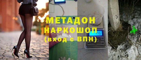 мефедрон мука Верхнеуральск