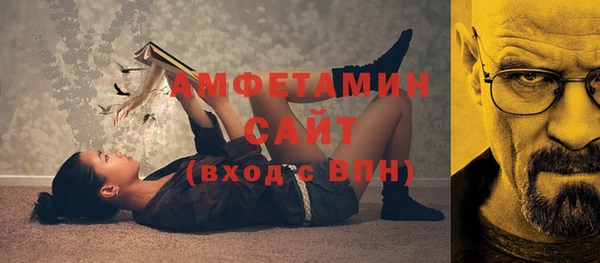 сатива Володарск