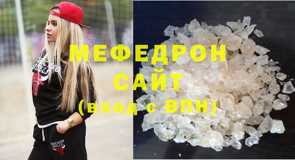 прущие грибы Верея