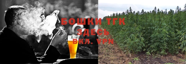 бошки Волоколамск