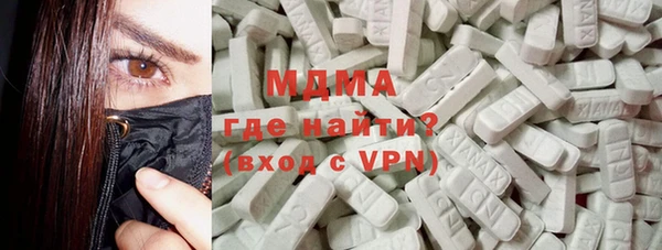 мефедрон мука Верхнеуральск