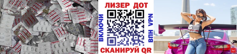 Купить где  Краснотурьинск  ЛСД экстази ecstasy 