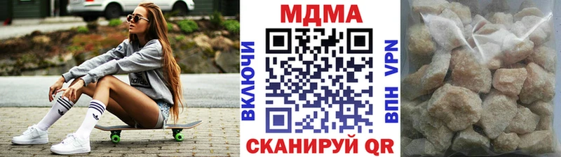 Купить  Краснотурьинск  MDMA молли 