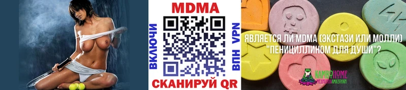 МДМА кристаллы Краснотурьинск
