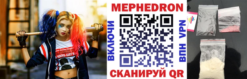 Купить  Краснотурьинск  МЯУ-МЯУ мука 