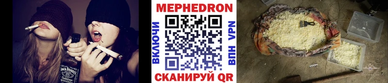 МЕФ мука Краснотурьинск