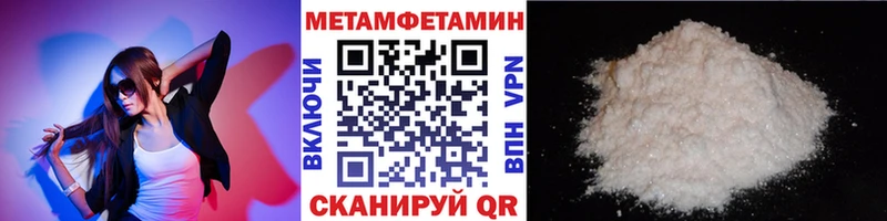 МЕТАМФЕТАМИН витя  Купить  Краснотурьинск 