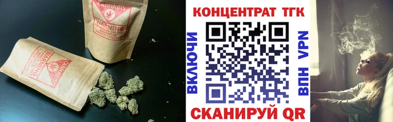 Дистиллят ТГК жижа  Купить закладки  Краснотурьинск 